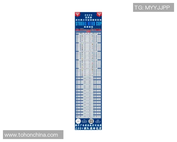 广州足球队荣登足球比赛经验排行榜第五名引发热议